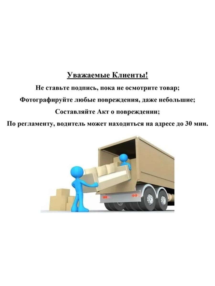 Шкаф для одежды Милан, 4 дверный, белый